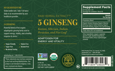Ginseng 2 fl oz (59.2 ml)